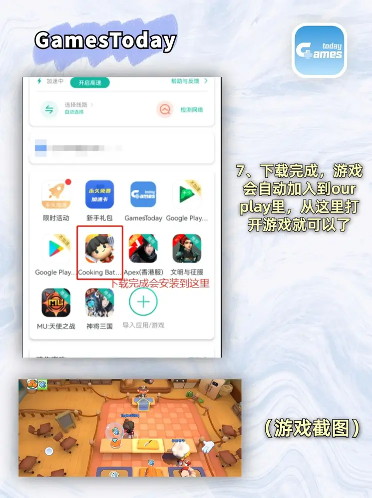 710浏览器截图3