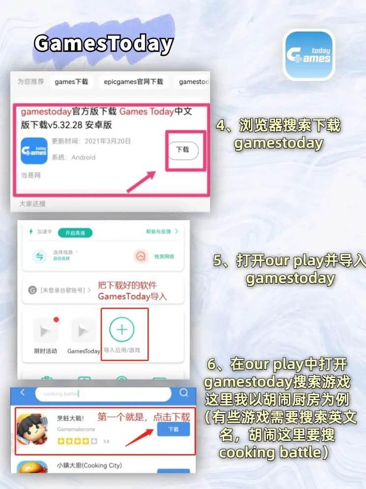 710浏览器截图2